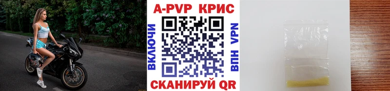 Альфа ПВП СК КРИС  KRAKEN tor  Нарткала 
