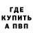 КЕТАМИН VHQ Milka_myr