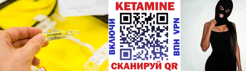 Кетамин VHQ  дарнет шоп  Нарткала 