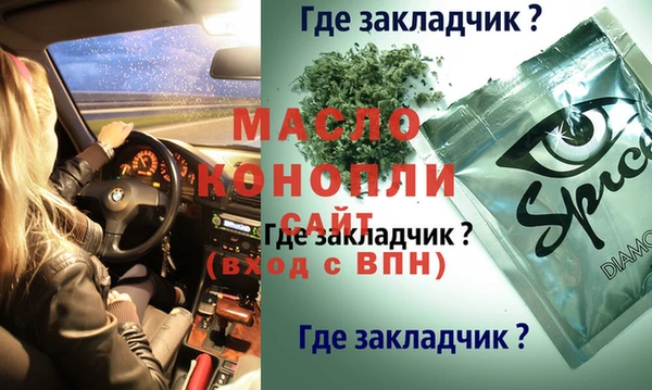 jwh Белокуриха