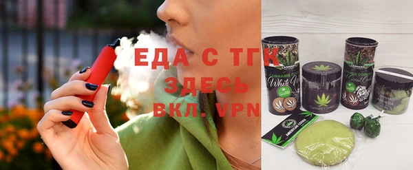 метамфетамин Беломорск