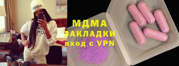 метамфетамин Беломорск