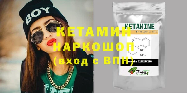 метамфетамин Беломорск