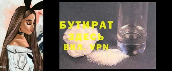 метамфетамин Беломорск