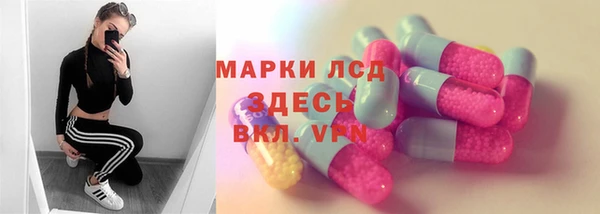 метамфетамин Беломорск
