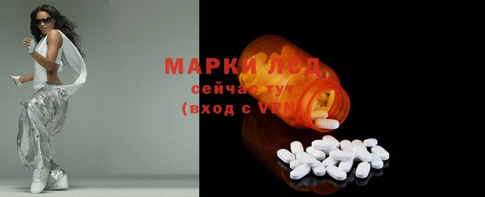 метамфетамин Беломорск
