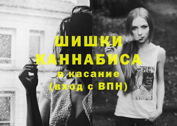 метамфетамин Беломорск