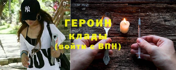 метамфетамин Беломорск
