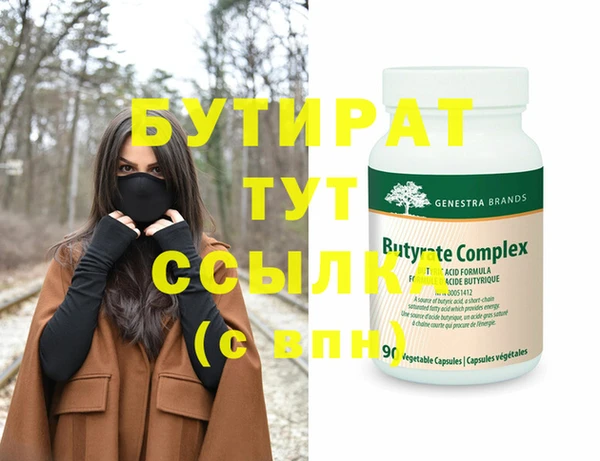 jwh Белокуриха