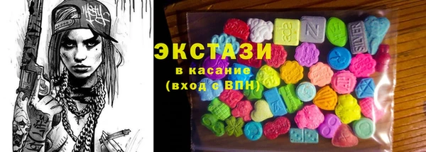 метамфетамин Беломорск