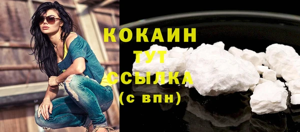 jwh Белокуриха