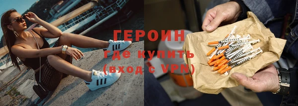 метамфетамин Беломорск