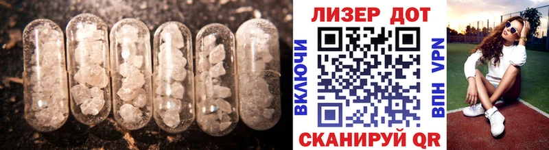 LSD-25 экстази кислота  Нарткала 
