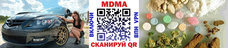 blacksprut зеркало  Нарткала  MDMA crystal 