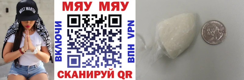 МЕФ mephedrone закладка Нарткала