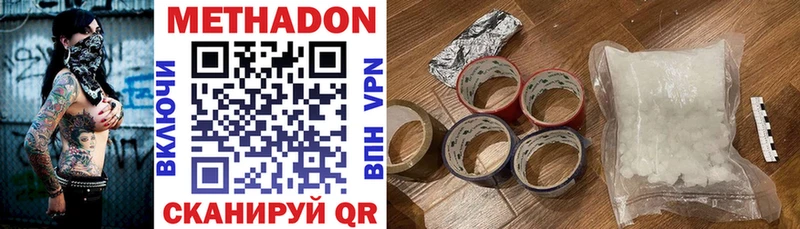 MEGA как войти  Нарткала  Метадон VHQ 
