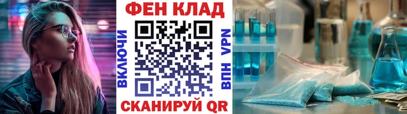 blacksprut ссылки  Нарткала  Метамфетамин винт 