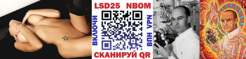 shop состав  Нарткала  Марки 25I-NBOMe 1500мкг  где можно купить наркотик 