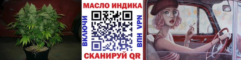 Дистиллят ТГК вейп с тгк  Нарткала 