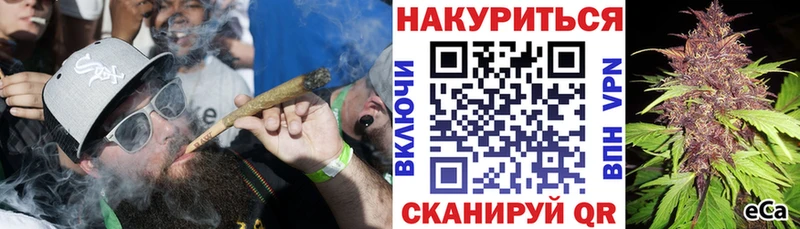 Канабис сатива  Нарткала 